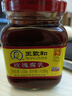 王致和中华老字号 精制玫瑰腐乳150g 拌面 拌饭 下饭菜 酱豆腐 实拍图