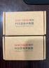胜为（shengwei）百兆标准PoE中继器 隔离型国标 一分二交换机摄像头网络中继延长 CPOEZ12 实拍图
