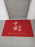 布迪思喜庆地垫门垫红色家用防滑入户玄关门口进门蹭土脚垫子户外吸水垫 喜庆吉祥-平安喜乐【横版】 80*120CM【蹭土蹭灰】 实拍图