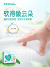 帮宝适【超薄透气】清新帮透氧Pro新生儿婴儿纸尿裤尿不湿尿片尿布M54 实拍图