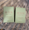 林清轩山茶花焕亮修护精华油3ml 修护保湿焕亮紧致新品尝鲜试用 实拍图