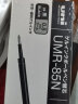 三菱（Uni）中性笔替芯UMR-85N 适用UMN-152/105/155/207笔芯 0.5mm黑色 10支装 晒单实拍图