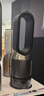 戴森DYSON HP12 空气净化器 兼具暖风扇 除甲醛除螨除尘除过敏原 除烟味除异味 宠护认证 黑金色 实拍图