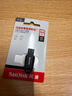 闪迪（SanDisk）64GB USB3.2 U盘 CZ550黑色 读速100MB/s 安全加密 数据恢复 学习办公电脑车载 高速大容量优盘 实拍图