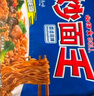 公仔炒面王方便面 蚝油海鲜味109g*6盒 速食拌面即食早餐泡面零食 实拍图