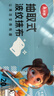 美丽雅【任嘉伦同款】抽取式一次性懒人抹布20*20cm20条厨房洗碗巾家政 实拍图