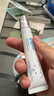 贝亲（Pigeon）婴儿特护唇周膏 宝宝口水护理膏滋润疹保护 12g IA290 实拍图
