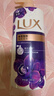 力士（LUX）依兰香沐浴露 幽莲魅肤馥郁香氛精油沐浴乳1000g 持久留香 实拍图