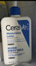 适乐肤（CeraVe）【张凌赫同款】保湿润肤C乳236ml(补水修护身体乳液面霜男女护肤) 实拍图