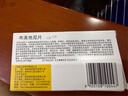 【利了】布美他尼片1mg*10片/盒 实拍图