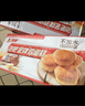 泡吧 鸡蛋糕整箱2斤办公室早餐小点心软面包休闲零食糕点礼包箱1000g 原味 原味1000g 实拍图