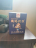 喜玛拉雅青海 喜玛拉雅 青稞酒 青稞小酒 42度 清香型 白酒 42%vol 125mL 32瓶 实拍图