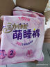 七度空间动物君萌睡裤安睡裤女超薄超长甜睡量多安心裤内裤型卫生巾 M-L码 12条 80-110斤 实拍图