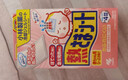 小林制药（KOBAYASHI）医用退热贴12片婴儿退烧贴冰宝贴宝宝发烧降温贴流感防护0-2岁 实拍图