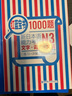 日语红蓝宝书系列 红宝书蓝宝书新日本语能力考试N3套装 文法语法 文字词汇(详解+练习）1000题强化训练（套装共3册）红宝书赠音频 实拍图