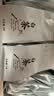 天旭茶叶绿茶白茶安吉礼盒装明前特级新茶春茶中秋送礼送长辈礼物180g 实拍图
