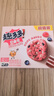 趣多多 软式曲奇饼干红丝绒莓果味12包共320g 休闲零食早餐下午茶 实拍图