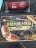 三只松鼠黑猪肉爆汁烤肠/黑胡椒味/400g 早餐火腿肠香肠空气炸锅烧烤食材 实拍图