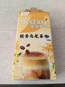 雀巢（Nestle）咖啡特调系列奶茶咖啡桂香乌龙奶茶速溶冲饮17gx5条陈立农同款 实拍图