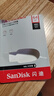闪迪（SanDisk）64GB USB3.2 U盘 CZ550黑色 读速100MB/s 安全加密 数据恢复 学习办公电脑车载 高速大容量优盘 实拍图