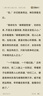 水星家纺被子春秋被秋冬被子被芯抗菌纤维被褥约4.6斤200*230cm粉 实拍图