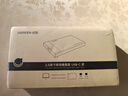 绿联USB3.0移动硬盘盒2.5英寸Type-C硬盘盒 适用SATA串口台式机笔记本SSD固态机械硬盘盒子外置壳 3.1款【6Gbps-配USB+Type-C双线】 实拍图