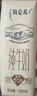 蒙牛【新鲜日期】特仑苏纯牛奶250ml*16盒 家庭早餐 送礼盒装  实拍图