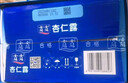 露露杏仁露无糖款240ml*24罐整箱 0乳糖饮料植物蛋白聚餐送长辈 实拍图