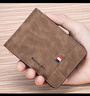 马莎兰缇(MashaLanti)卡包男士驾驶证皮套横款证件包多卡位卡包男父亲节生日礼物实用送爸爸男朋友老公 咖啡色 实拍图