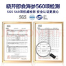 晓芹 大连冷冻即食海参500g 7-9只 辽刺参 海鲜水产 实拍图