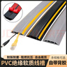pvc地线槽明装走线槽网线电线理线槽方形彩色自带背胶 【加厚型】 白色弧形【2cm宽】一米价格 实拍图