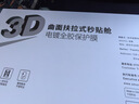 Smorss【2片冰瓷膜丨顶配除尘仓】适用华为mate70pro/pro+/优享版手机膜全胶RS非凡大师水凝膜非钢化软膜 实拍图