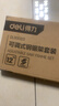 得力（deli）可调式钢锯架锯条套装手锯子手工锯木工锯钢锯条*10片装 实拍图