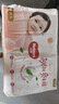 好奇（Huggies）铂金装小桃裤纸尿裤M144片(6-11kg)中号尿不湿【透爽散热】 实拍图