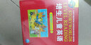 培生儿童英语Level 1 含20册书5张DVD40张单词卡 实拍图