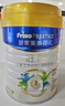 美素佳儿（Friso）皇家旺玥儿童营养奶粉3周岁以上儿童罐装800g*3 新老包材随机发货 实拍图