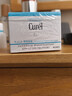 珂润（Curel）保湿滋润乳霜40g*2 神经酰胺护理 面霜 敏感肌男女适用 成毅代言 实拍图