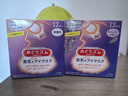 花王（KAO）【老爸抽检】美舒律蒸汽眼罩美舒律热敷贴12片薰衣草香护眼贴进口 实拍图