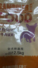 麦富迪狗粮 乖宝乐狗粮幼犬通用均衡营养（牛肉蛋黄）10kg/20斤 实拍图