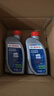 博世（BOSCH）DOT4 刹车油/制动液/离合器油 通用型2升装 (1L*2) 实拍图