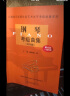 钢琴考级曲集（附光盘 2018版）/上海音乐学院社会艺术水平考级曲集系列 实拍图