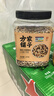 方家铺子中华老字号 有机三色藜麦米2.6斤 黎麦 五谷杂粮 轻食沙拉伴侣 实拍图