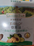 爷爷的农场有机核桃油牛油果油63ml*2瓶 凉拌热炒礼盒 婴幼儿宝宝辅食食谱 实拍图
