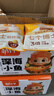 劲仔 鱼仔休闲零食小鱼干 糖醋味  300g/盒   20包 实拍图