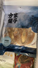 方家铺子【福建产地】大墨鱼干268g 淡晒乌贼目鱼干 海鲜干货源头直发包邮 实拍图