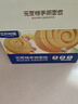 三只松鼠0蔗糖手撕面包 早餐小面包代餐饱腹整箱量贩休闲零食酵母1000g/箱 实拍图