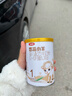 伊利金领冠悠滋小羊【100%鲜羊乳好吸收】1段0-6月130g新老包装随机发 实拍图