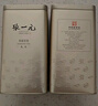 张一元茉莉花茶叶毛尖浓香型春新茶老北京送礼品伴手茶礼特种300g礼盒装 实拍图