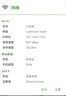 普联（TP-LINK） 大道AX3000满血WiFi6千兆无线路由器 5G双频家用穿墙 Mesh 3000M无线速率 信号增强 易展 XDR3010 实拍图