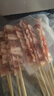 游牧御品 五花肉串11串 烧烤食材烤肉烤串 黑猪肉香脆不腻 炒菜猪五花肉片 实拍图